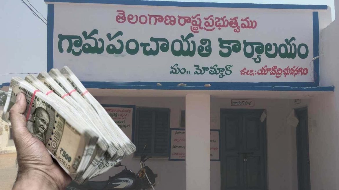 Finance Commission Funds