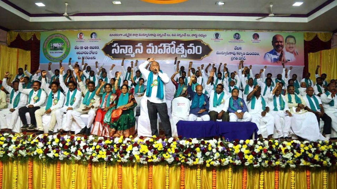 Munnuru Kapu Sangham