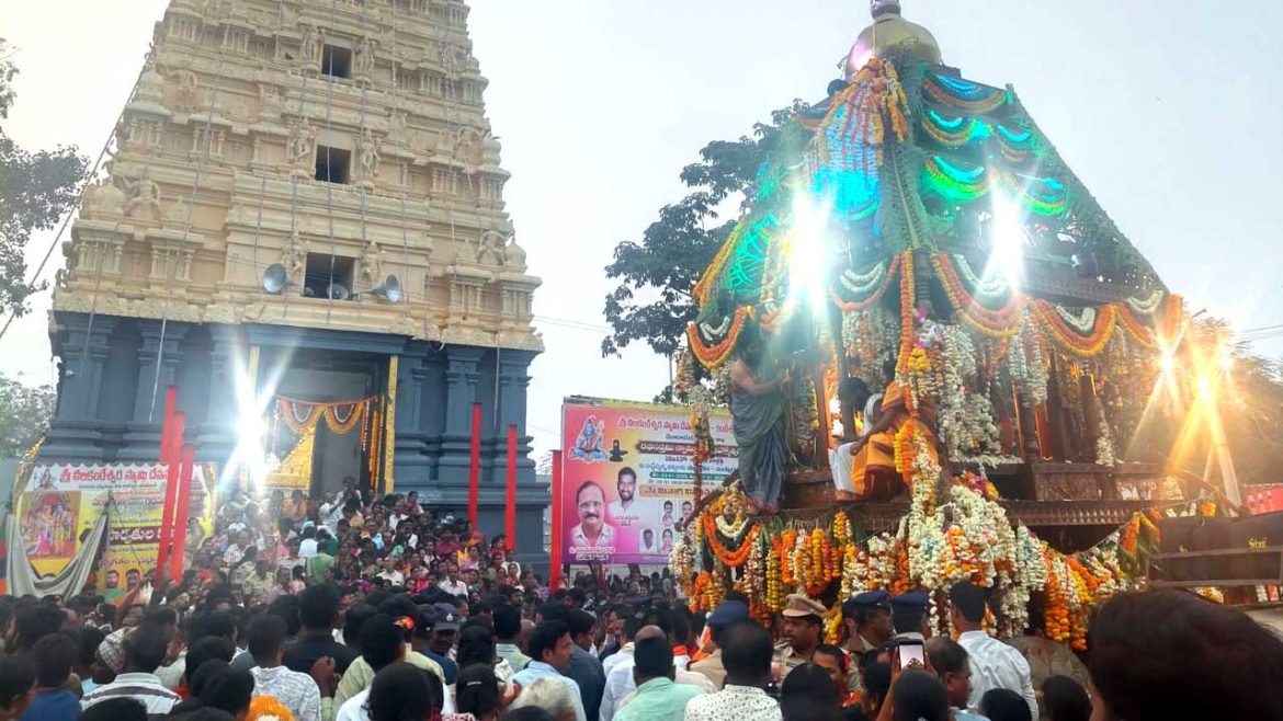 Neela Kanteswara Temple