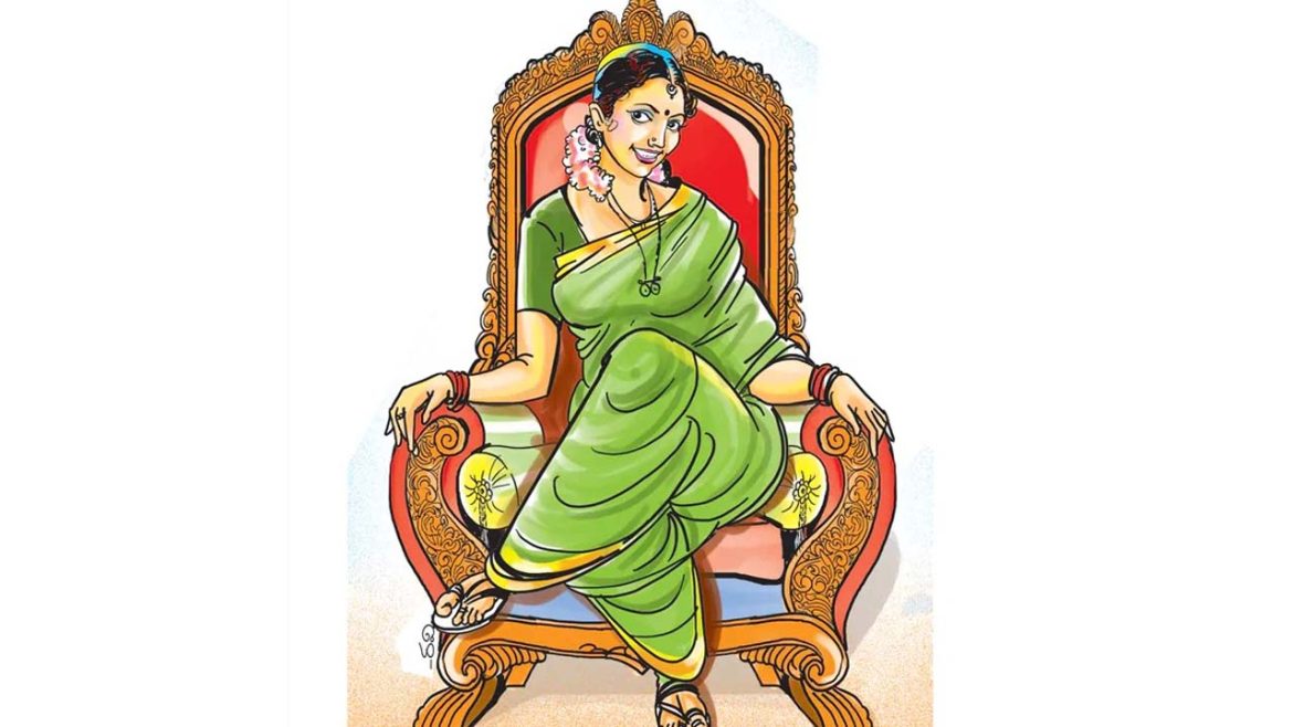 Municipal Reservations