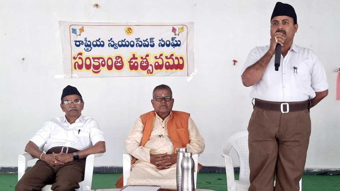 RSS Nizamabad