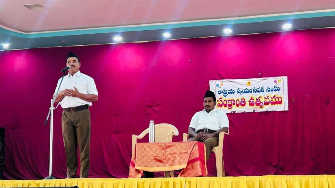 RSS Nizamabad