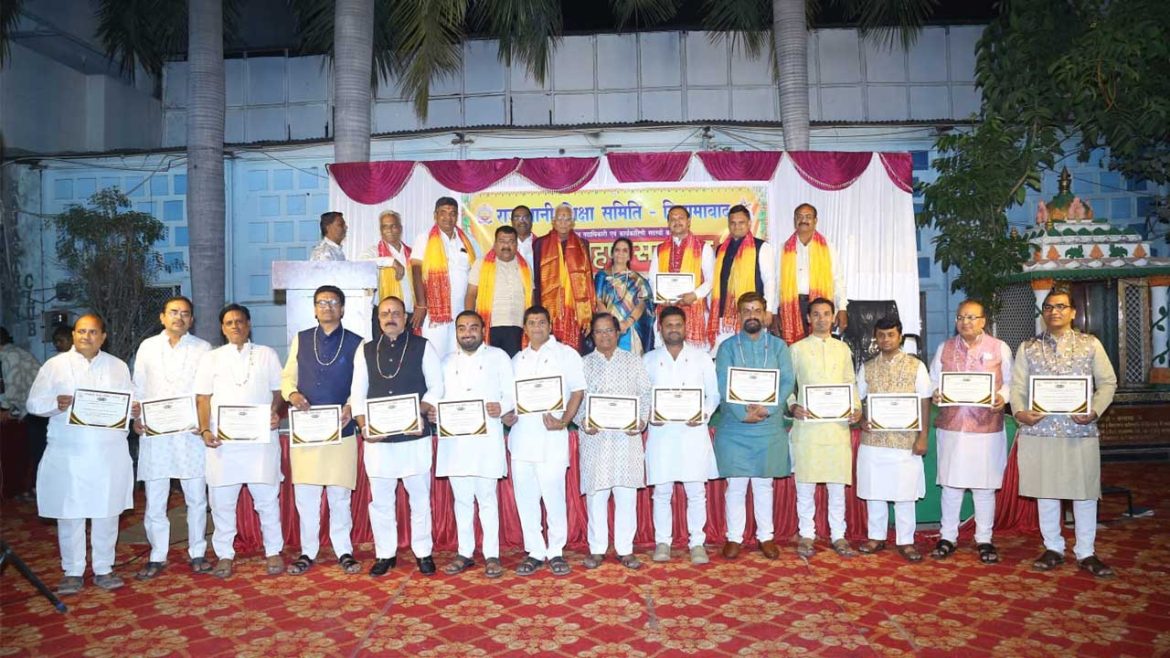 Rajasthan Shiksha Samithi