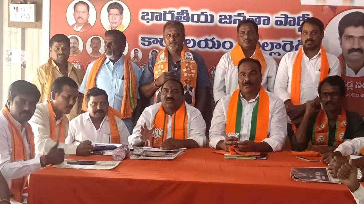 Yellareddy Municipality