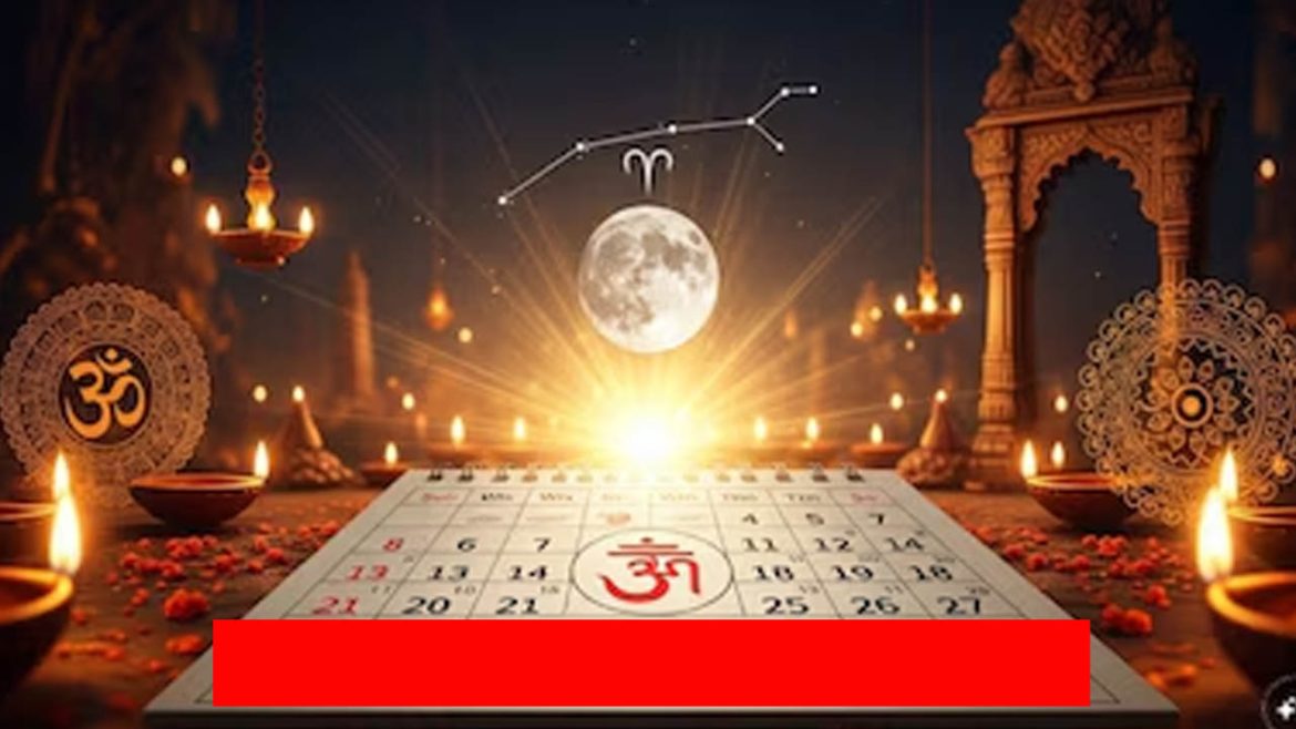 January 15 Panchangam | శుభమస్తు.. నేటి పంచాంగం