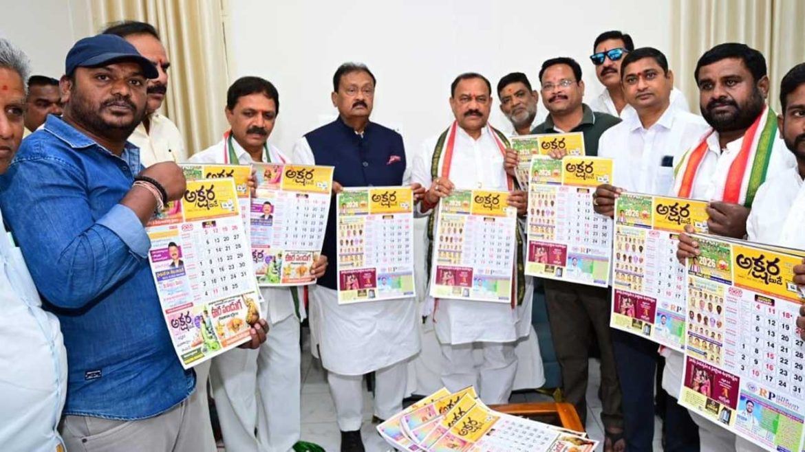 AksharaToday Calendar