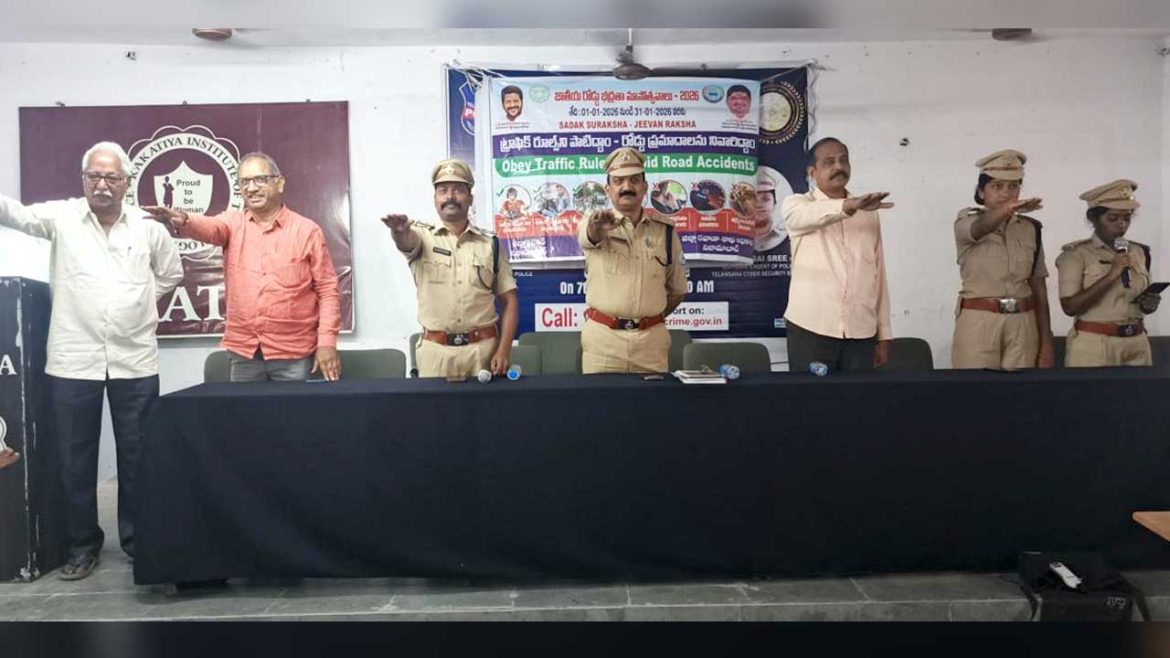 Kakatiya Engineering College